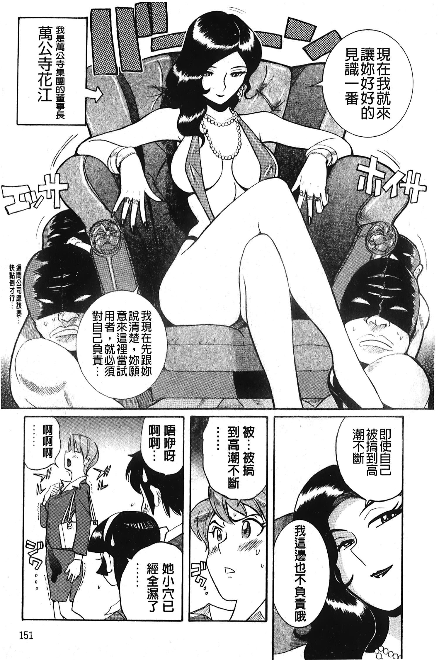 [裏之梦境][児岛未生]変态处女调教倶楽部[裏之梦境][児岛未生]変态处女调教倶楽部