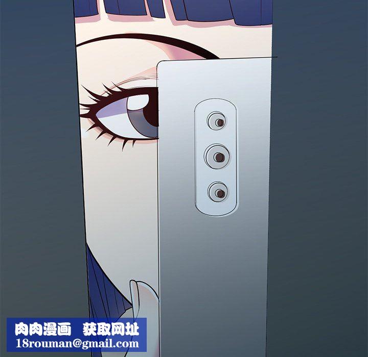 别叫我老师第5话