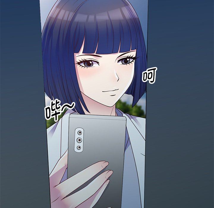 別叫我老師第6話