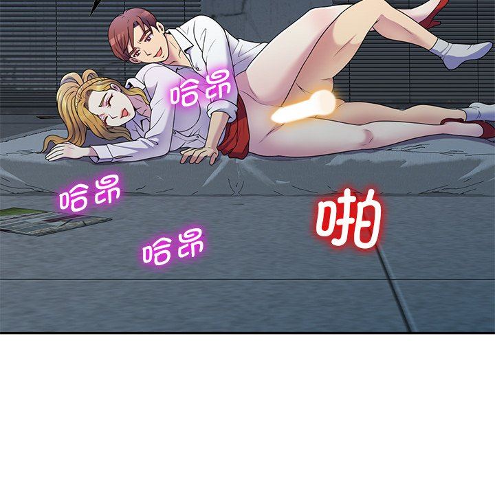 别叫我老师第6话