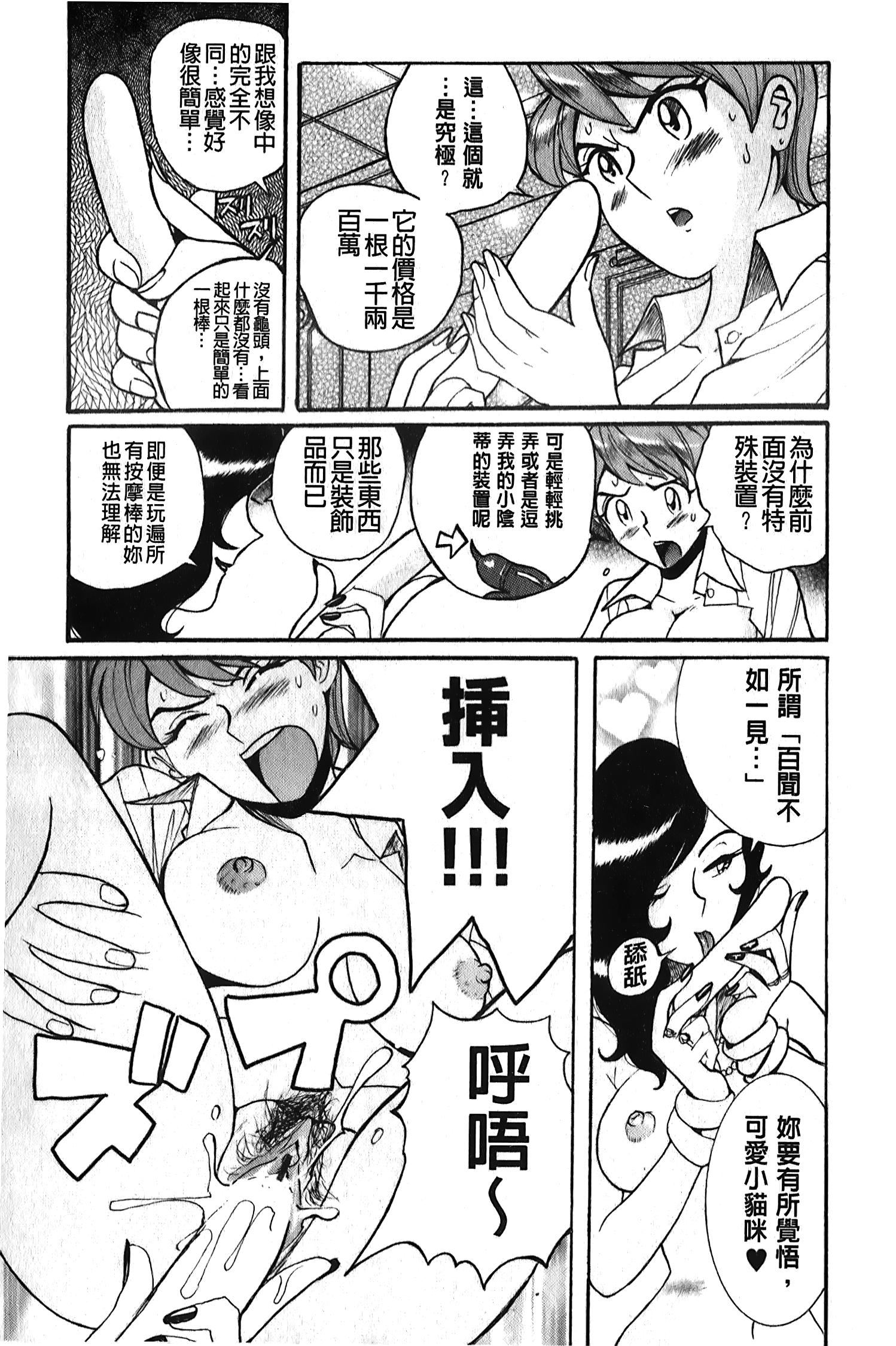 [裏之梦境][児岛未生]変态处女调教倶楽部[裏之梦境][児岛未生]変态处女调教倶楽部