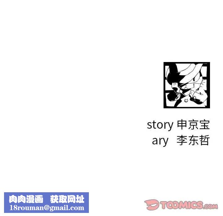 與學姐的那些事第25話