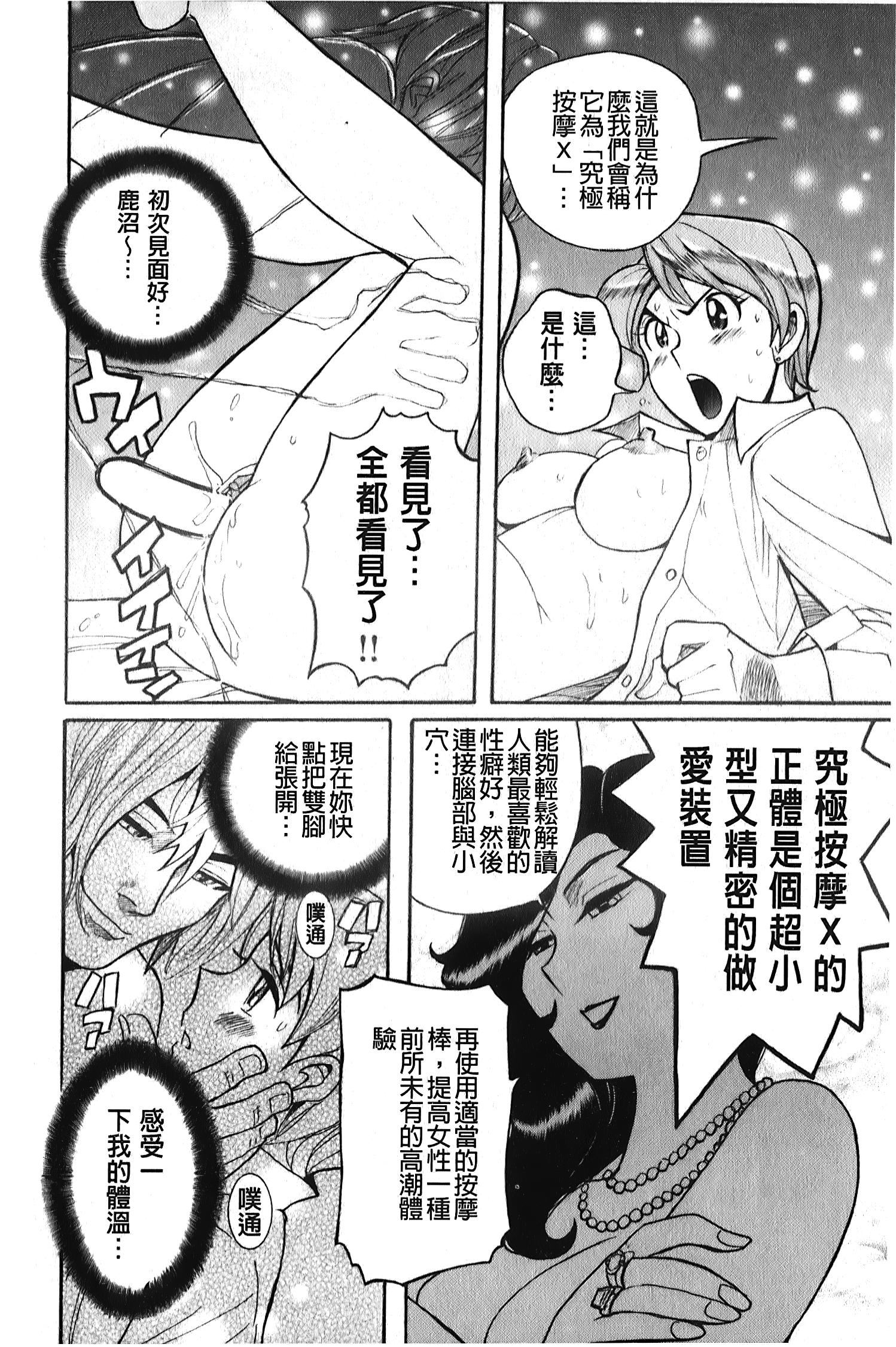 [裏之梦境][児岛未生]変态处女调教倶楽部[裏之梦境][児岛未生]変态处女调教倶楽部