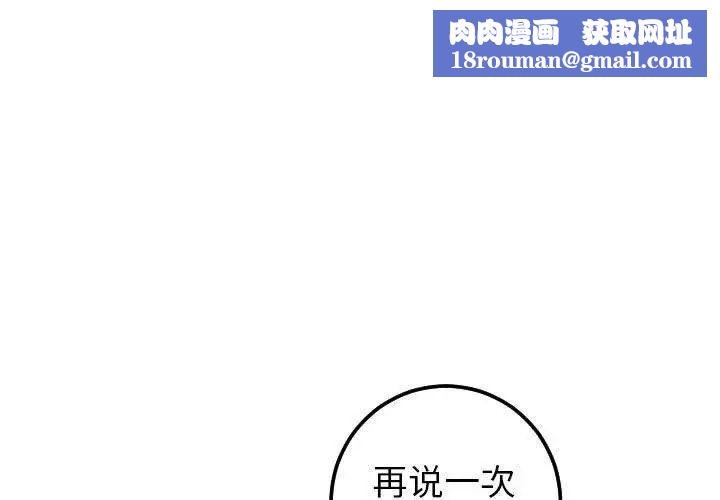 与学姐的那些事第26话