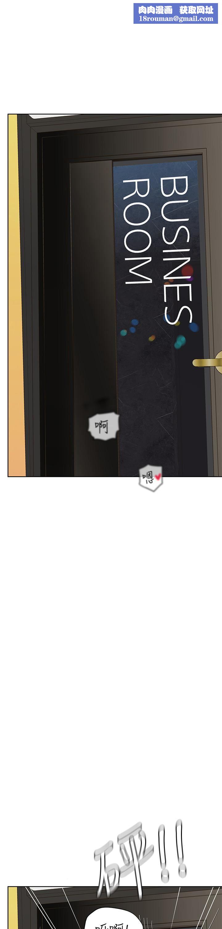 要对妈妈保密唷!第96话-创造「火热」的回忆!!