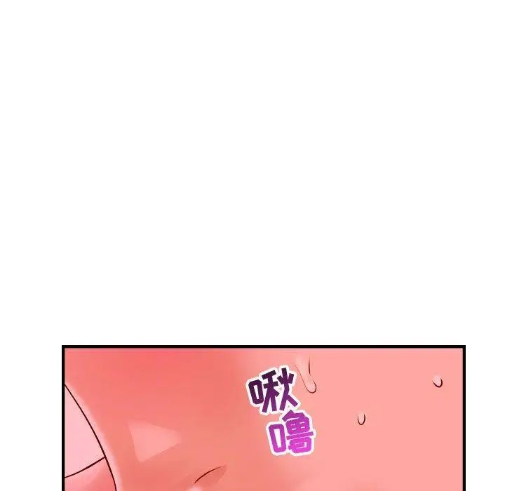 与学姐的那些事第26话