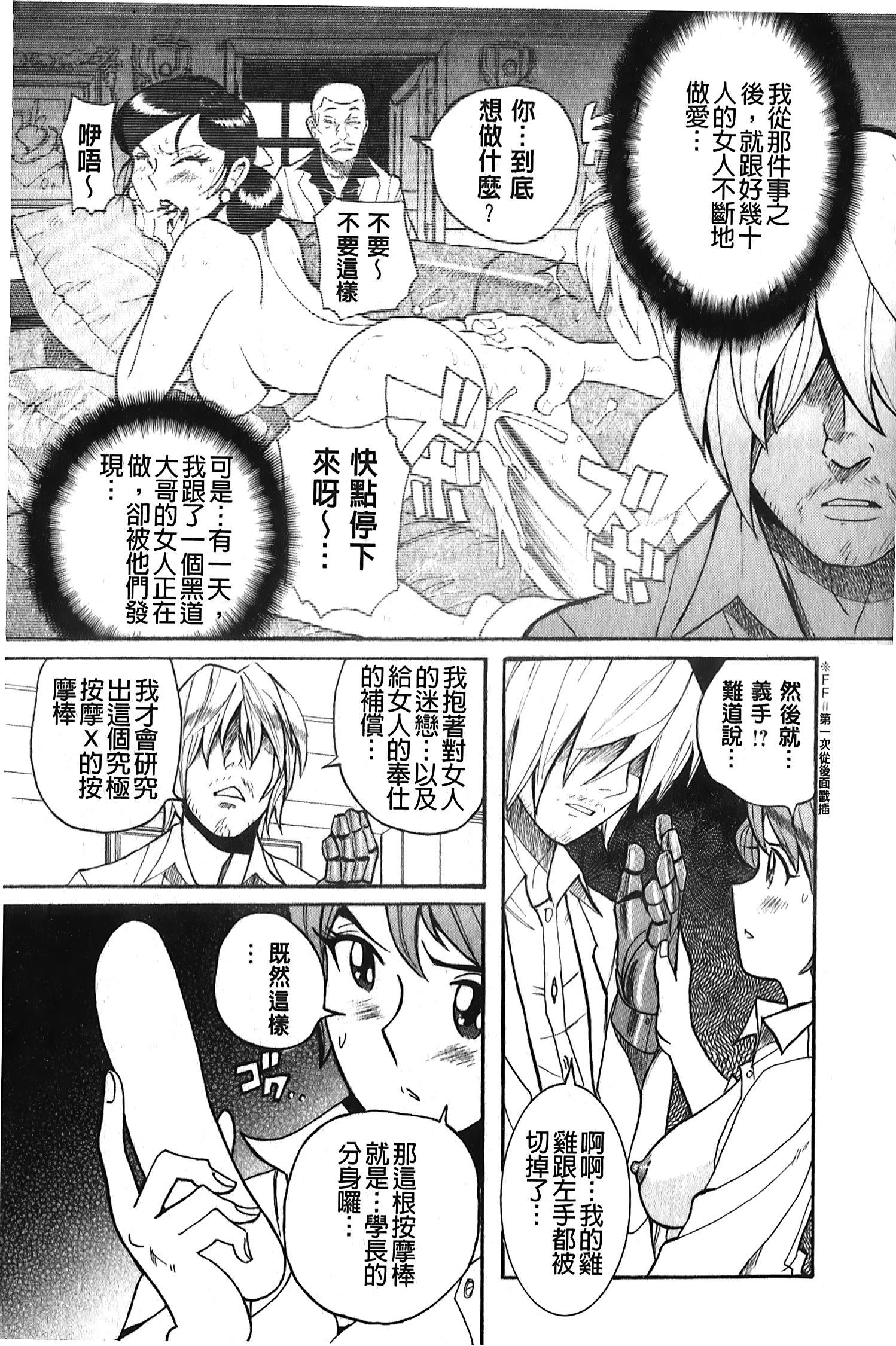 [裏之梦境][児岛未生]変态处女调教倶楽部[裏之梦境][児岛未生]変态处女调教倶楽部