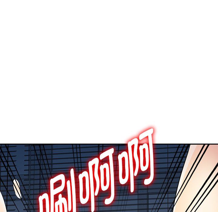 别叫我老师第6话