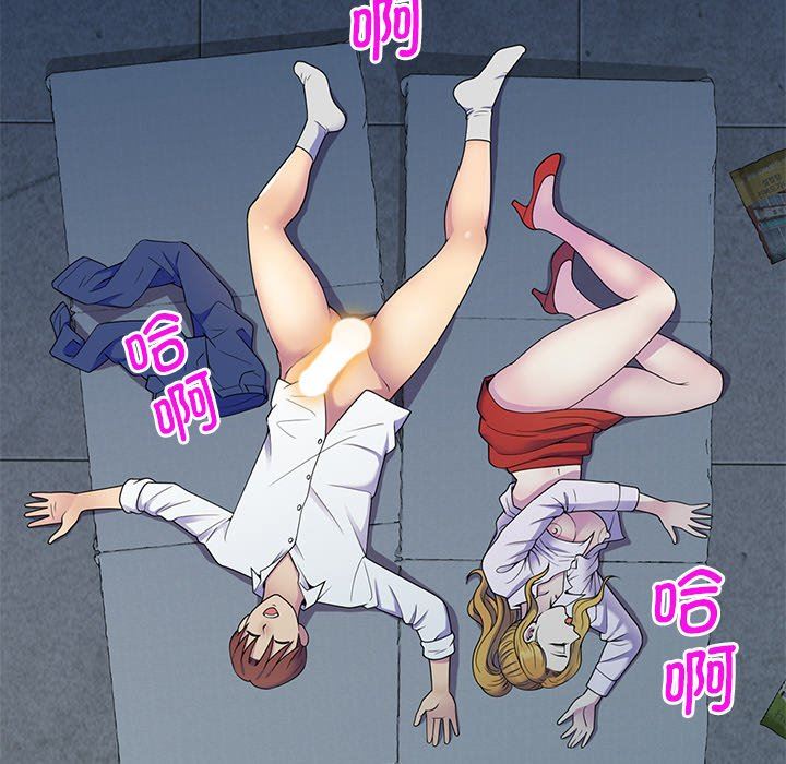 別叫我老師第6話