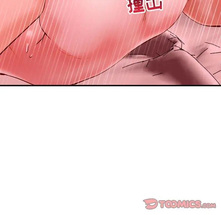 與學姐的那些事第26話