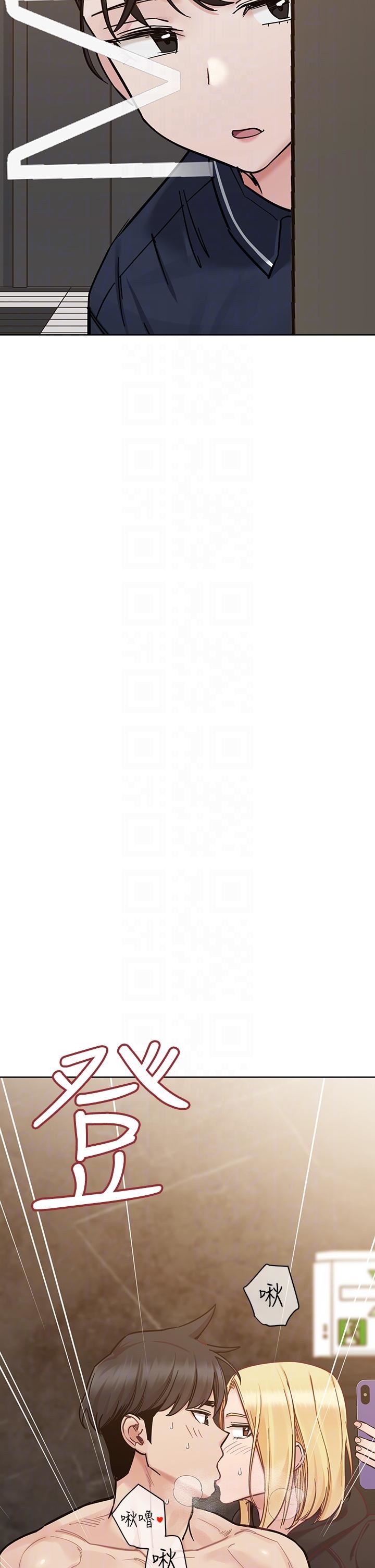 要對媽媽保密唷!第96話-創造「火熱」的回憶!!