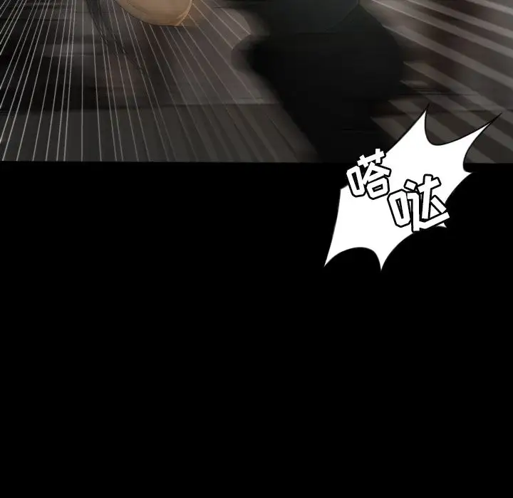 专属契约第23章