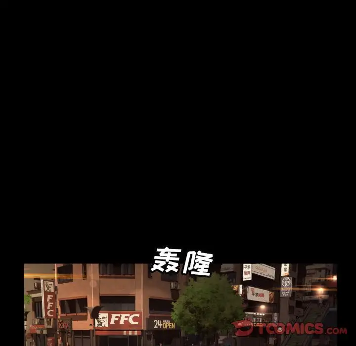 专属契约第23章