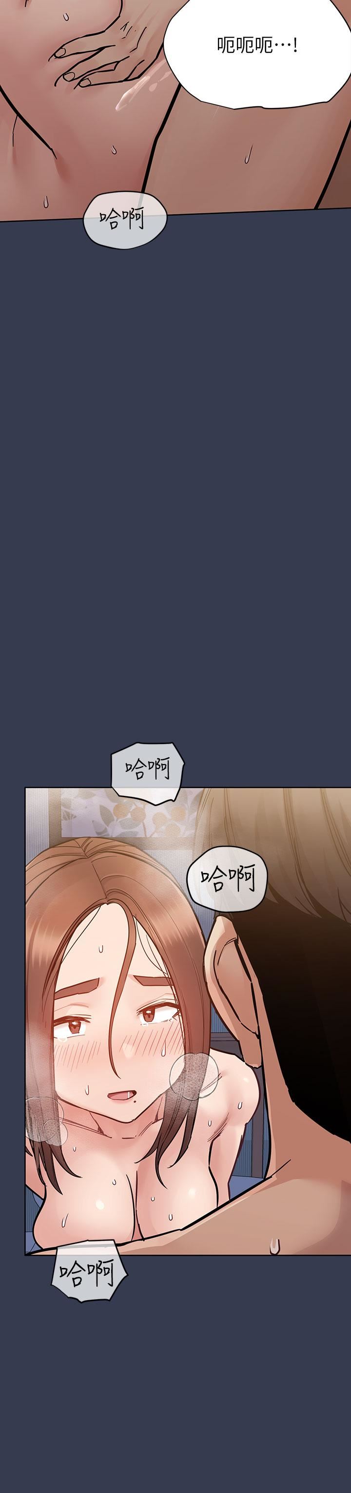 要對媽媽保密唷!第97話-徹夜「身心交流」