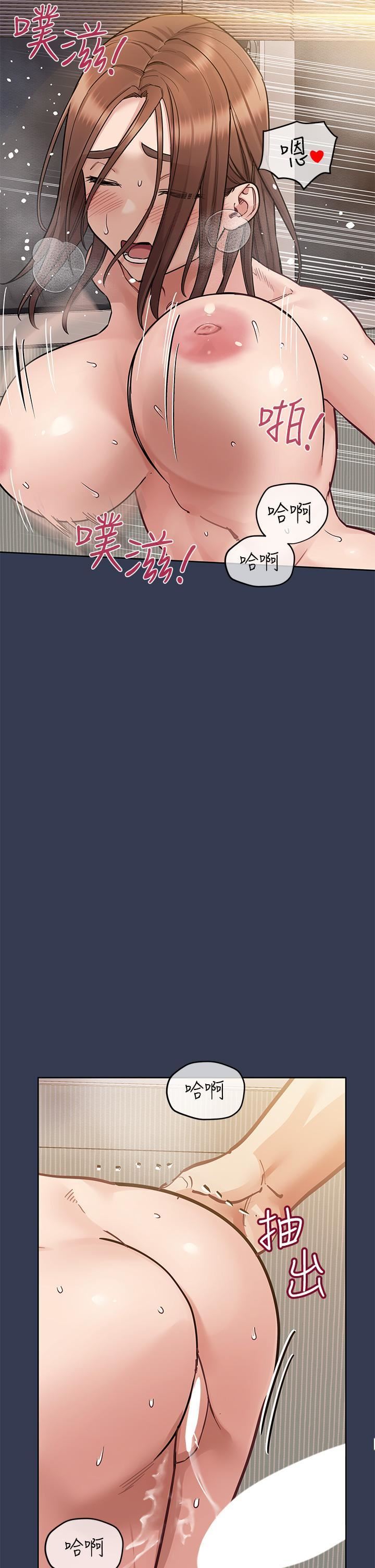 要對媽媽保密唷!第98話-為人母的「快樂」