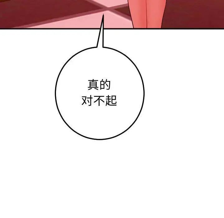 与学姐的那些事第27话