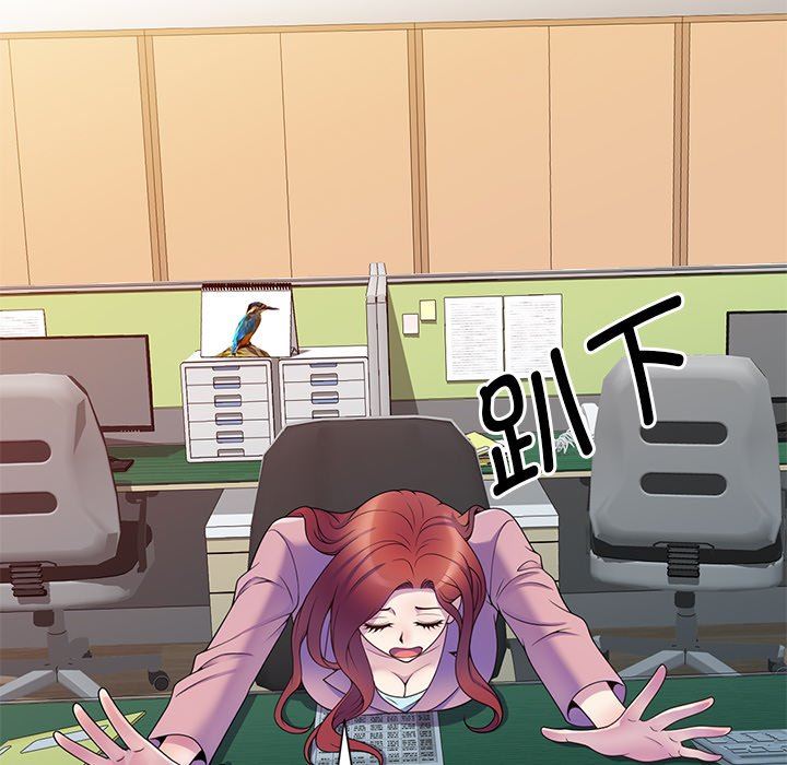 別叫我老師第7話