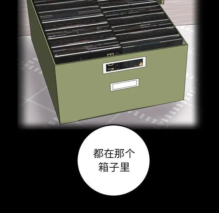 与学姐的那些事第27话