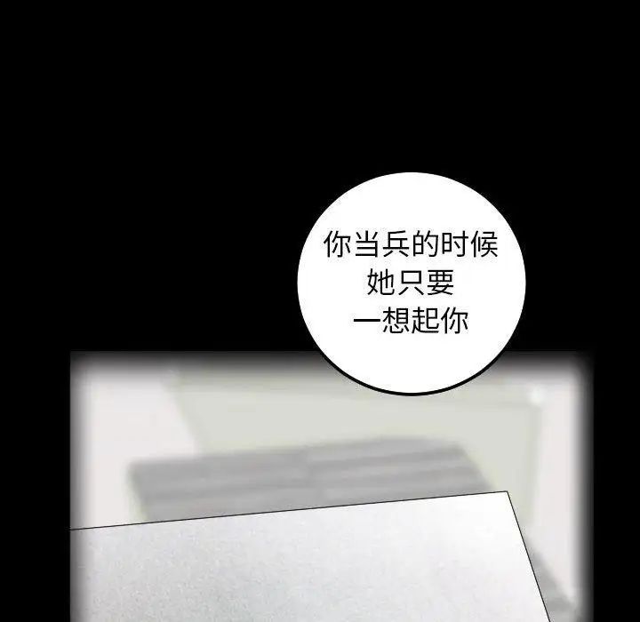 与学姐的那些事第27话