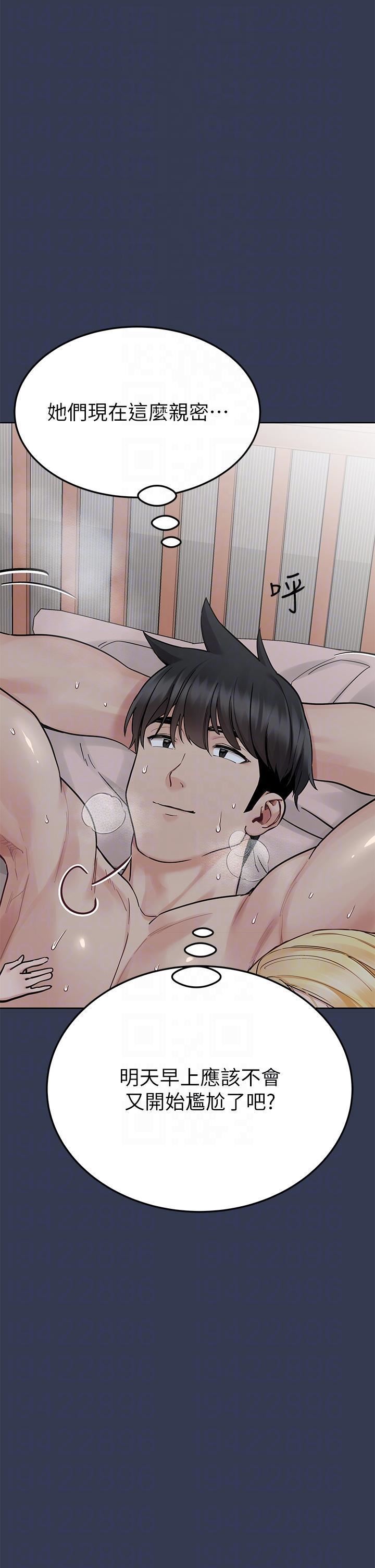 要对妈妈保密唷!第98话-为人母的「快乐」