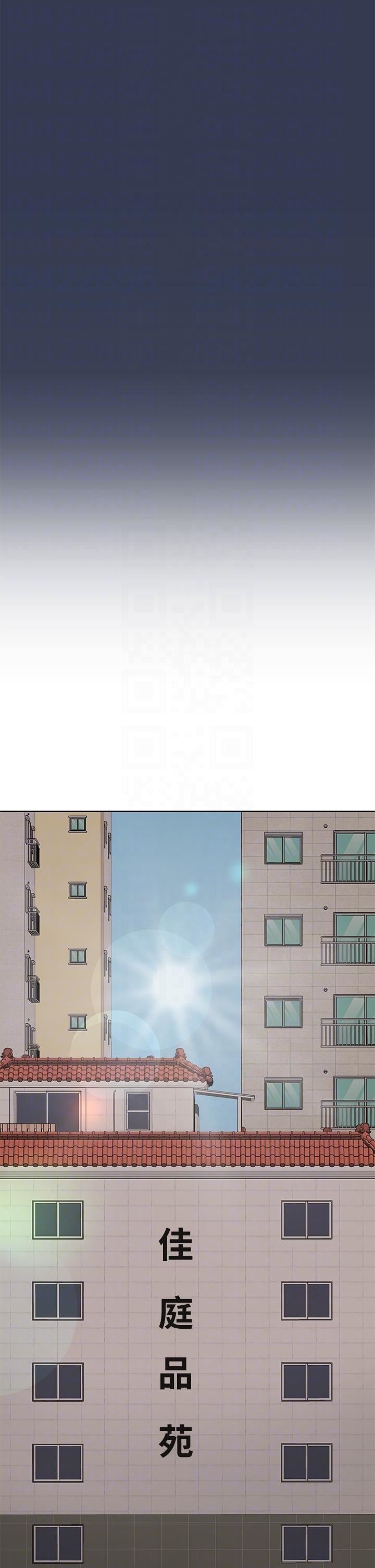 要对妈妈保密唷!第98话-为人母的「快乐」