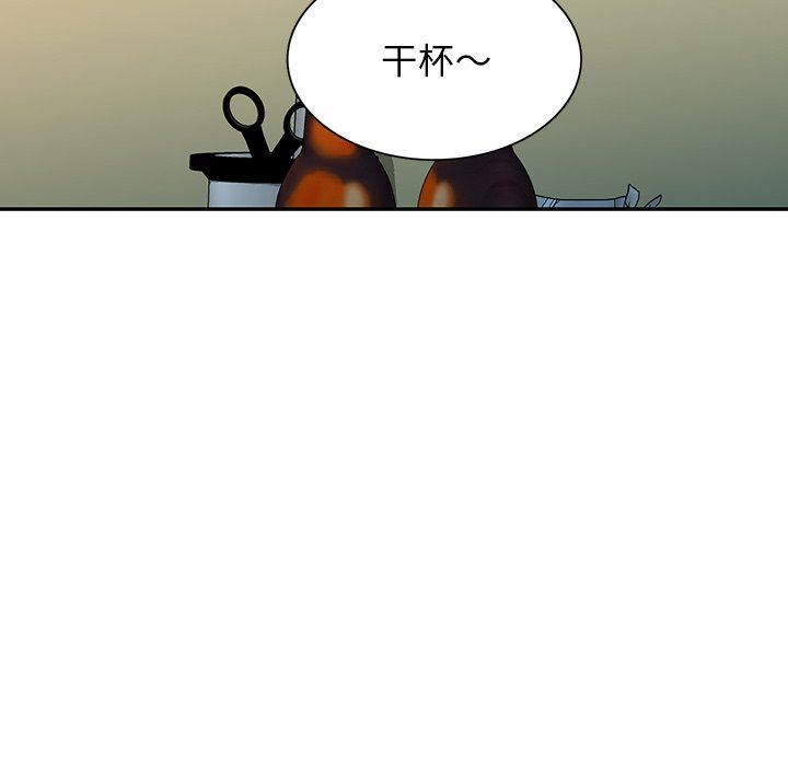 别叫我老师第7话