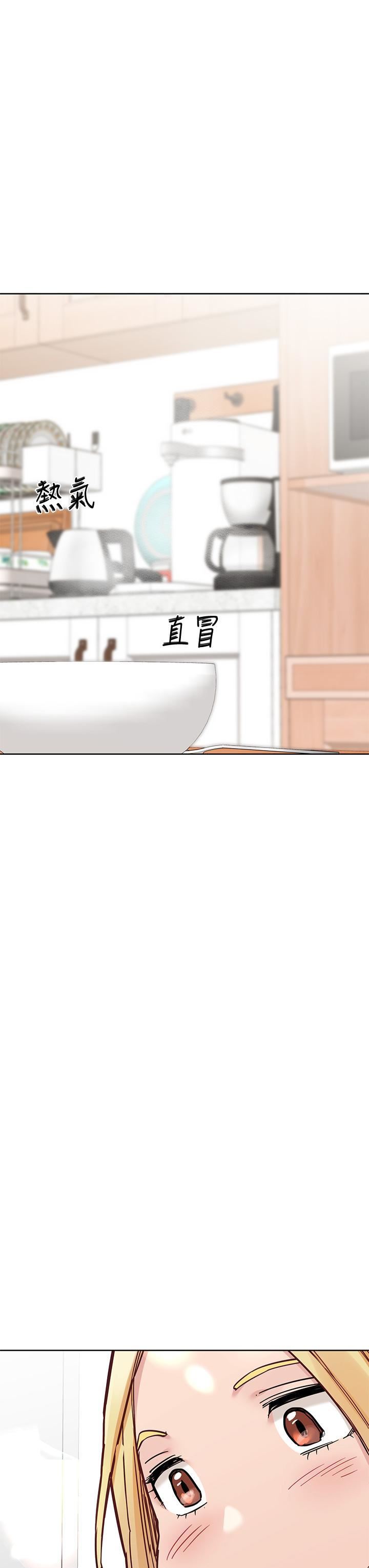 要对妈妈保密唷!第98话-为人母的「快乐」