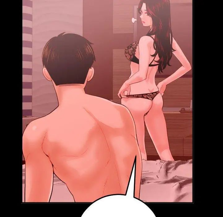 与学姐的那些事第27话