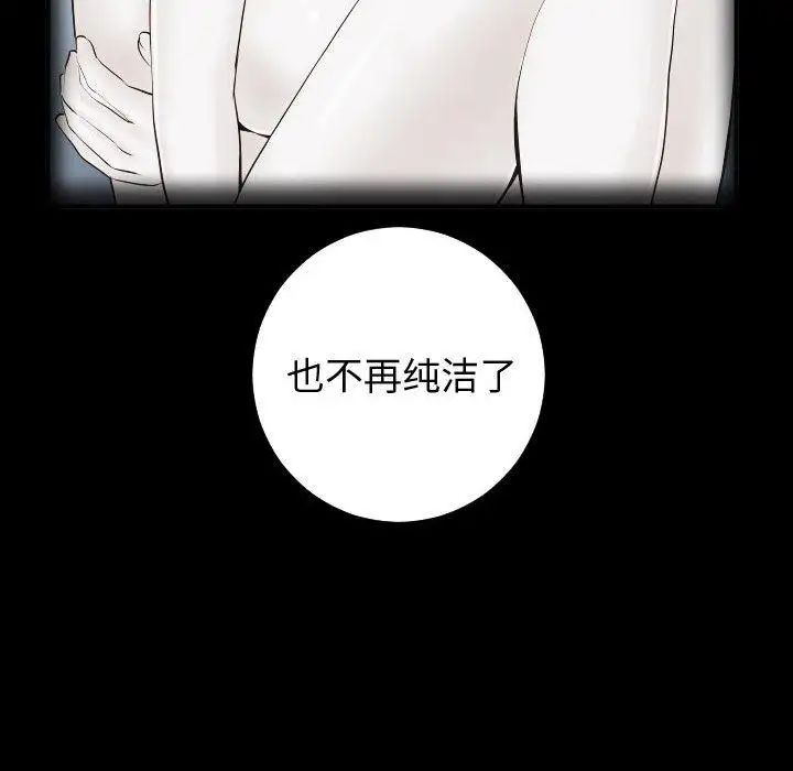 与学姐的那些事第27话