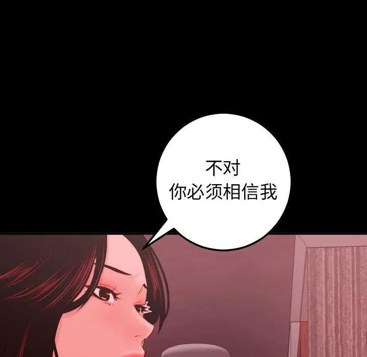 與學姐的那些事第27話