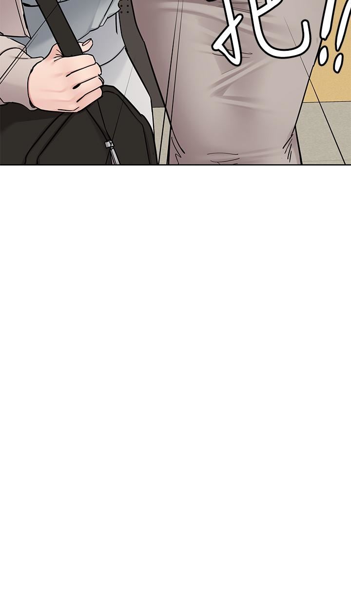 要對媽媽保密唷!第99話-誰先懷孕就是贏傢