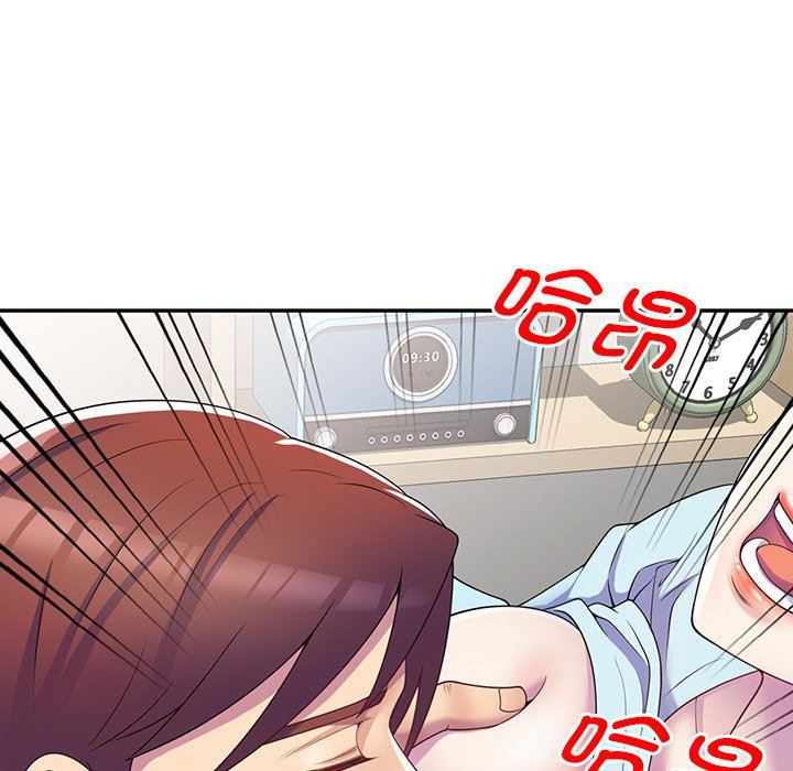 別叫我老師第7話