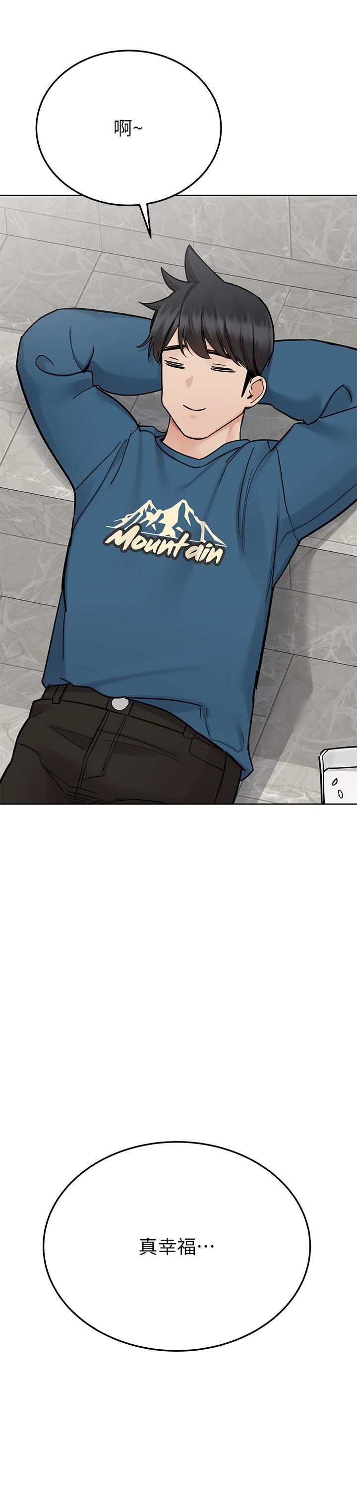 要对妈妈保密唷!第99话-谁先怀孕就是赢傢