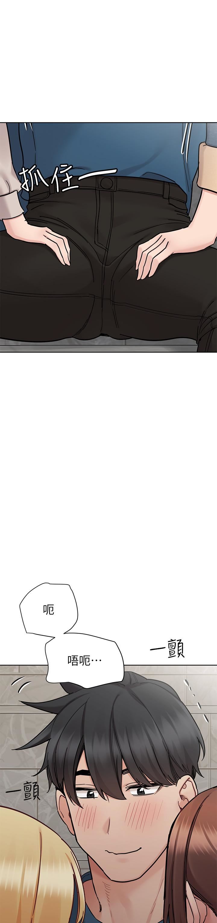 要对妈妈保密唷!第99话-谁先怀孕就是赢傢