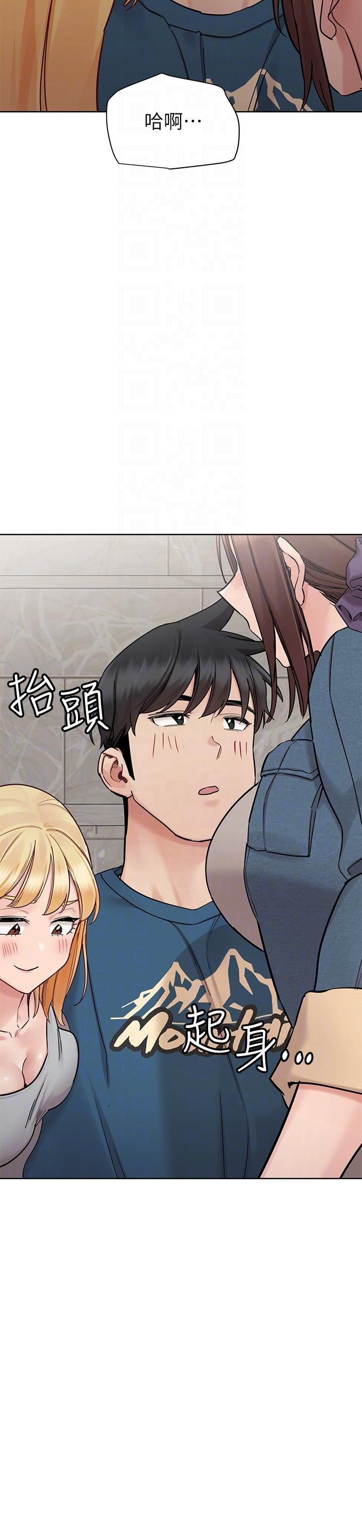 要对妈妈保密唷!第99话-谁先怀孕就是赢傢