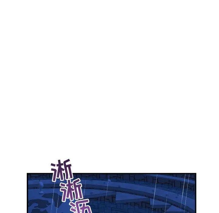 与学姐的那些事第27话