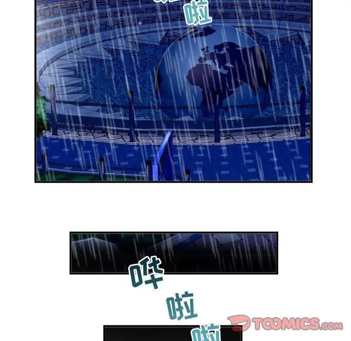 与学姐的那些事第27话