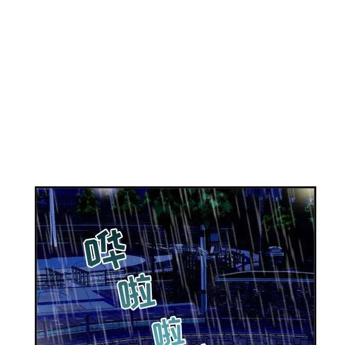 与学姐的那些事第27话