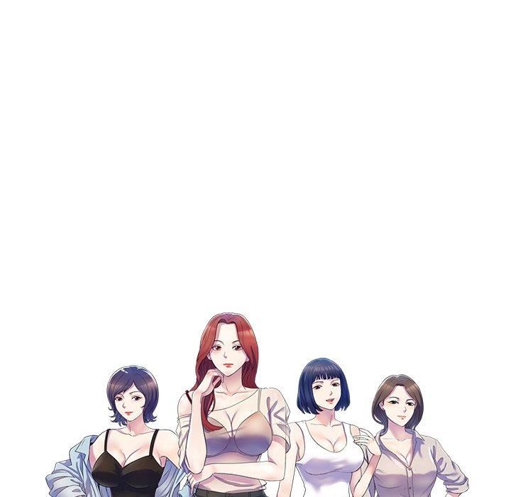 别叫我老师第8话