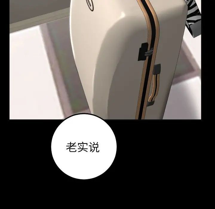 与学姐的那些事第28话