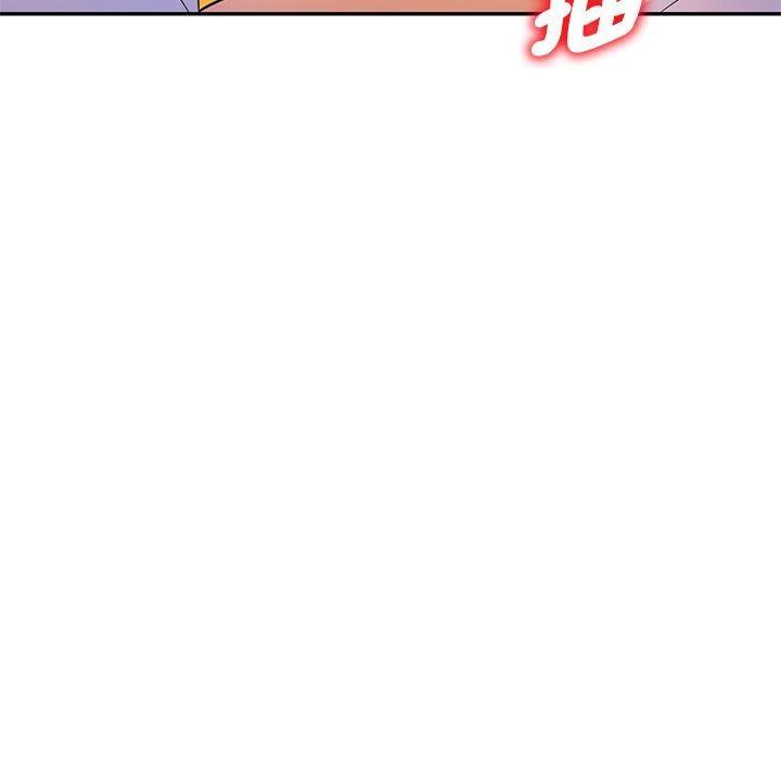 别叫我老师第8话