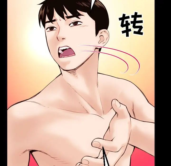 与学姐的那些事第28话