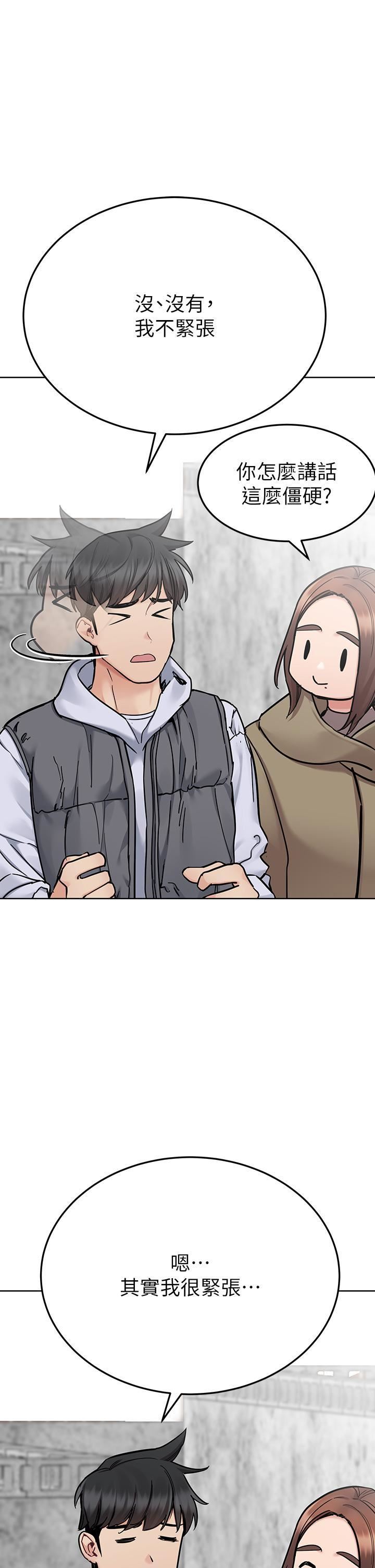 要對媽媽保密唷!第100話-最終話-要對媽媽保密唷!