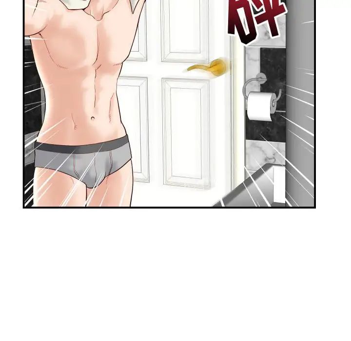 與學姐的那些事第28話