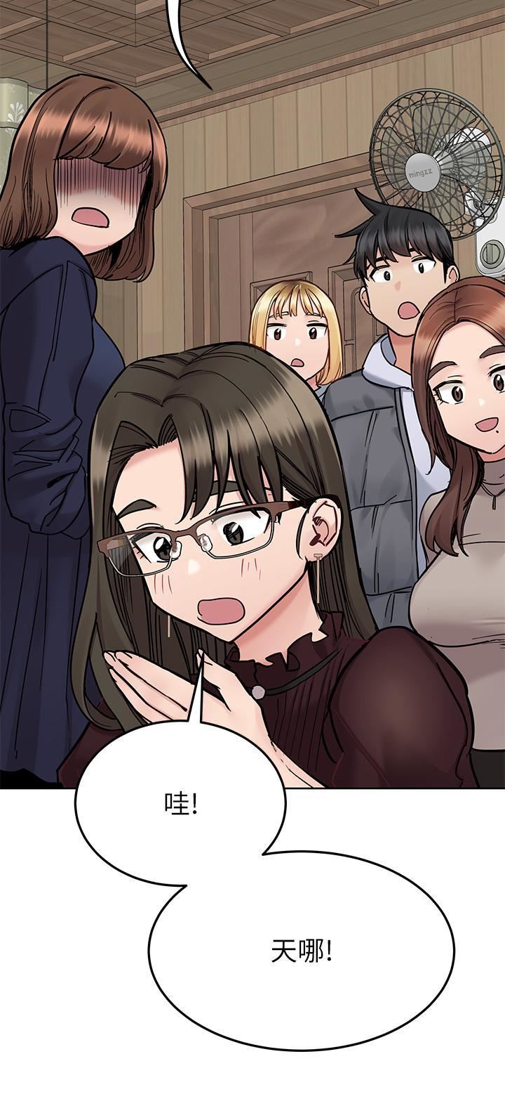 要對媽媽保密唷!第100話-最終話-要對媽媽保密唷!