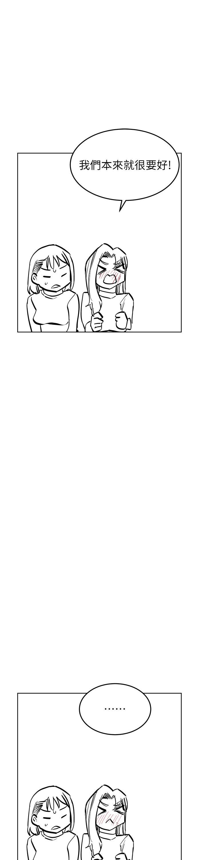 要對媽媽保密唷!後記