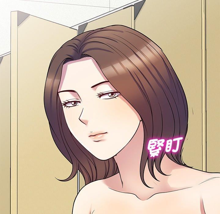 别叫我老师第8话