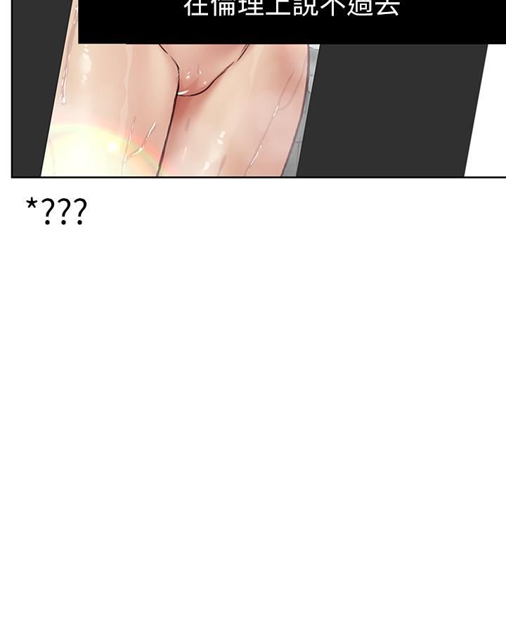 要對媽媽保密唷!後記