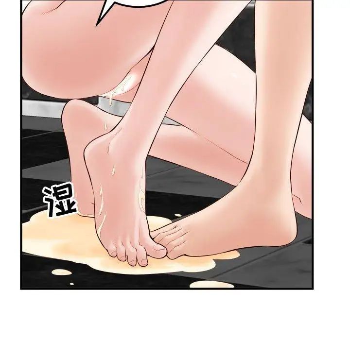 与学姐的那些事第29话