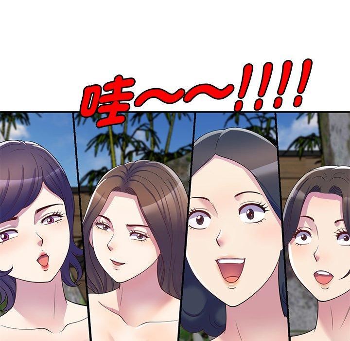 别叫我老师第9话